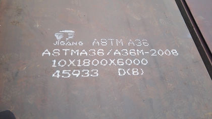 ASTM A36(A36) Carbon Steel Plate