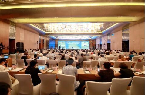 BBN steel participated in the summary meeting of China Iron and Steel Industry Association