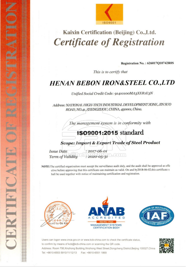 Bebon ISO certificate